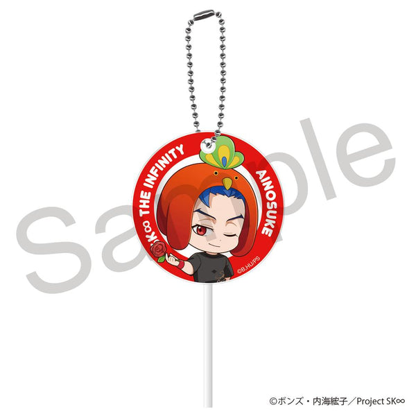 『SK∞ エスケーエイト』ペロキャンキーホルダー 愛之介